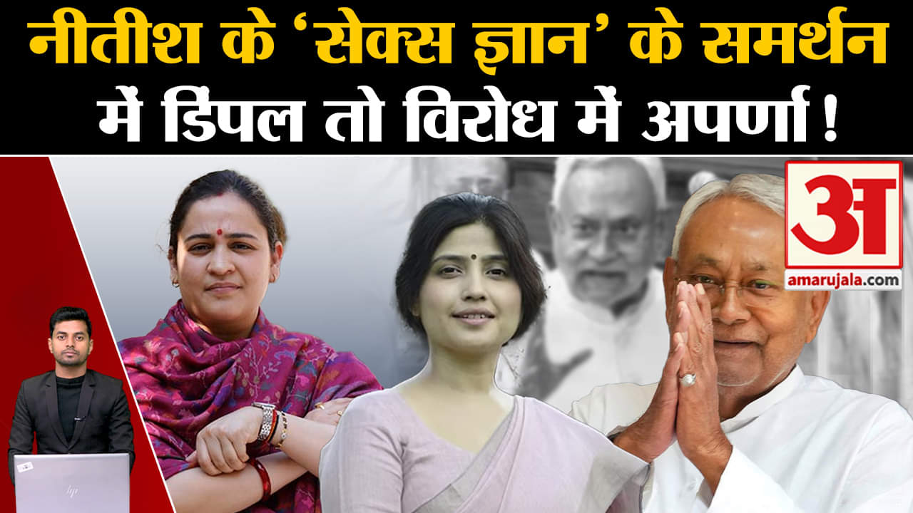 डिंपल यादव