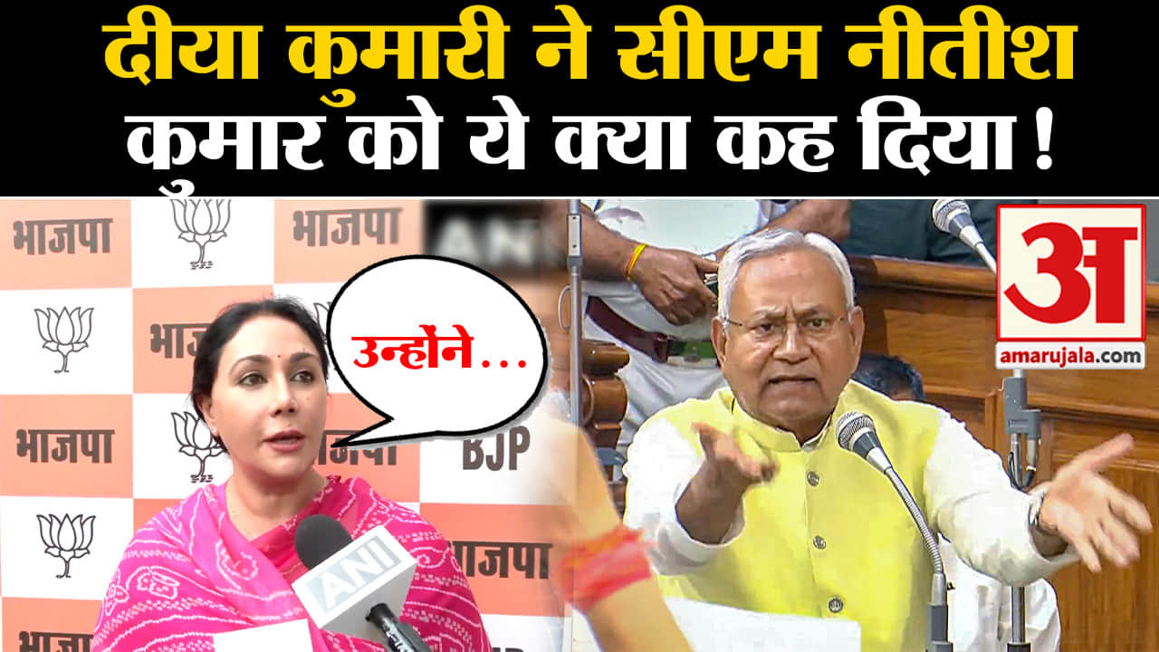 दीया कुमारी