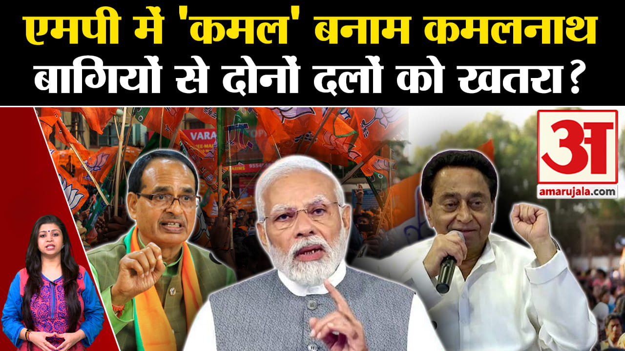 कमलनाथ