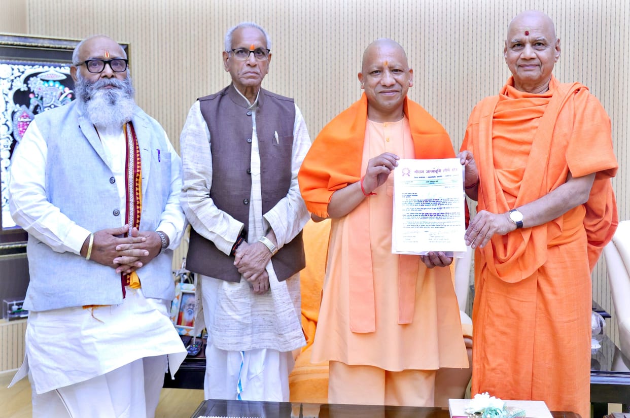 Lucknow News: Officials of Shri Ram Janmabhoomi Teerth Kshetra Trust invited CM Yogi