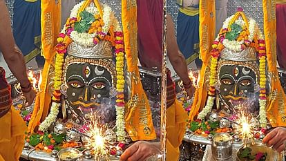 Ujjain Mahakal: Deep Utsav started in the court of Baba Mahakal, Dhanteras worship was done