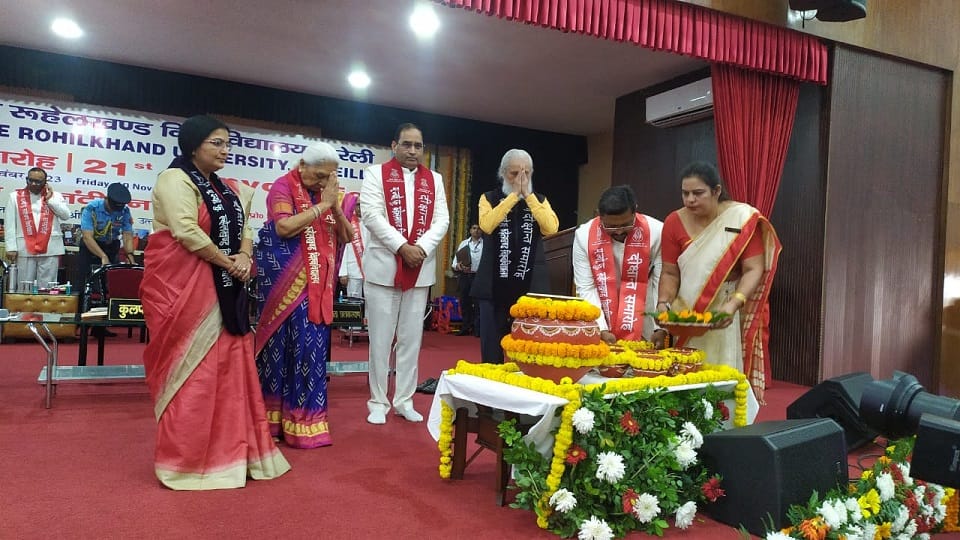 Convocation ceremony at Ruhilkhand University today in Bareilly