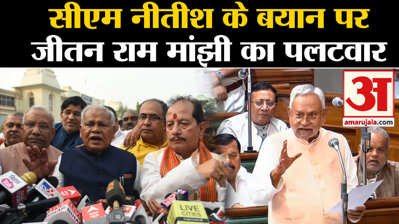 नीतीश कुमार