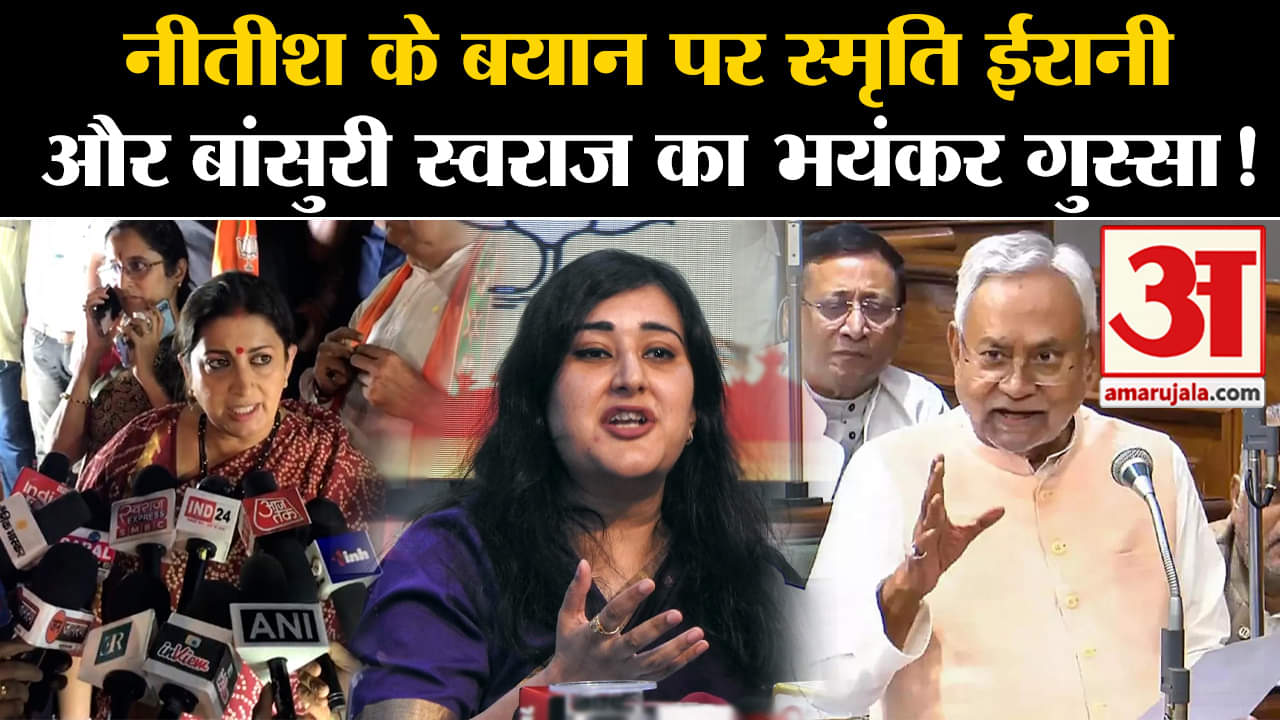 नीतीश कुमार