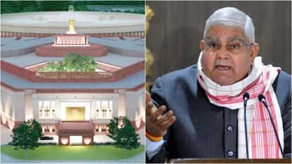 संसद भवन और राज्यसभा के सभापति जगदीप धनखड़ (फाइल)