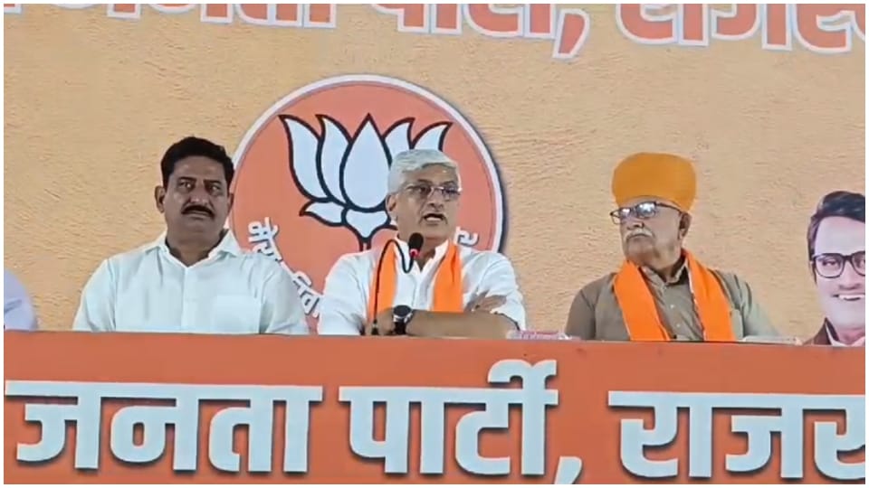 Rajasthan Election 2023 Bhagirath Mehriya returns home after 15 days joins BJP with supporters