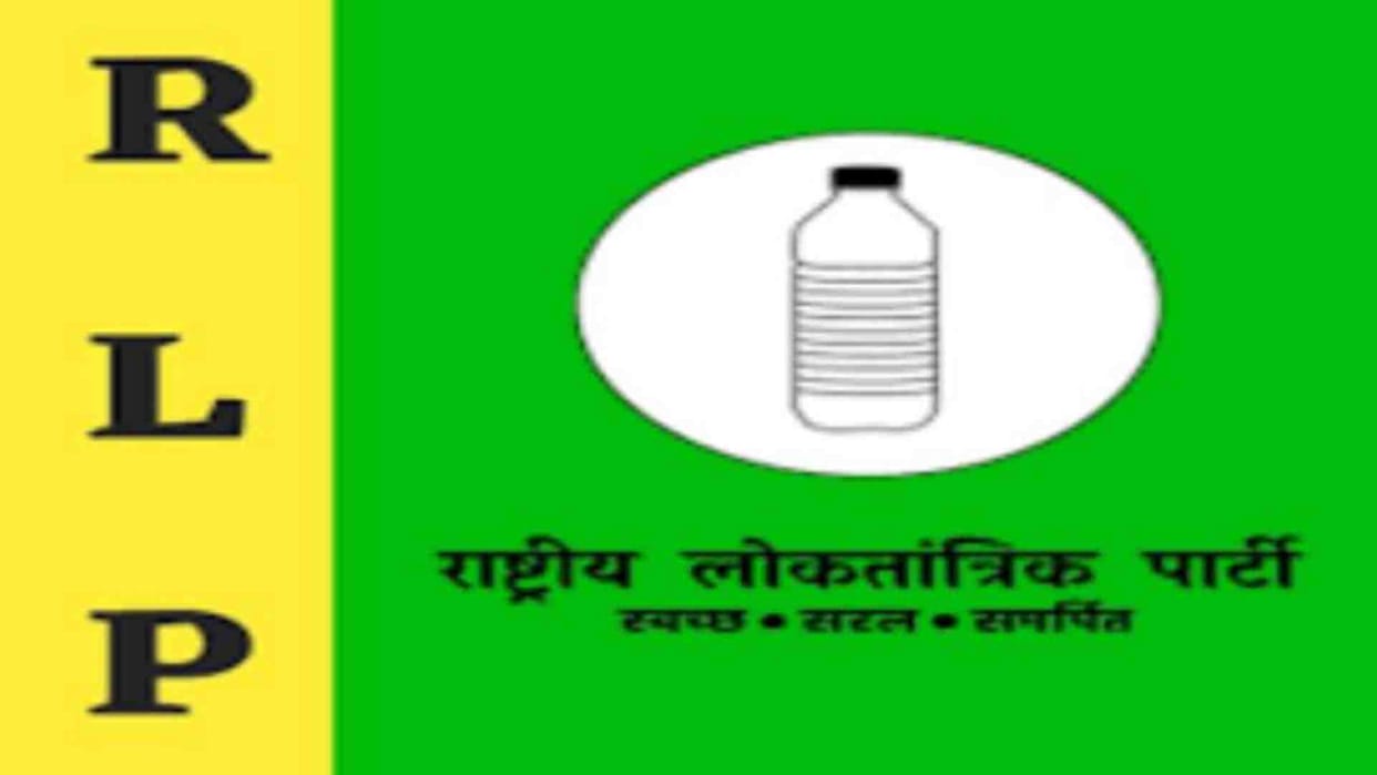 Rajasthan Election 2023: RLP expels Jogaram Dudi from the party in Barmer