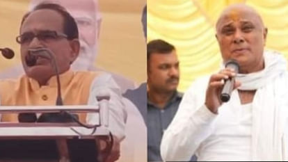 MP Election: Shivraj taunts Congress candidate, says nothing has been done in Pichhor,