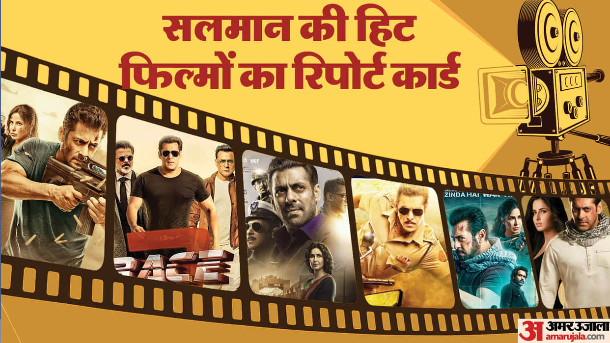 Tiger 3 star Salman Khan movies Race 3 Dabangg 3 Bharat Box office Collection Report Card