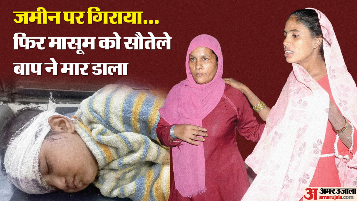 Shaista story: Fed up beatings she divorced first husband, married second...he killed her daughter
