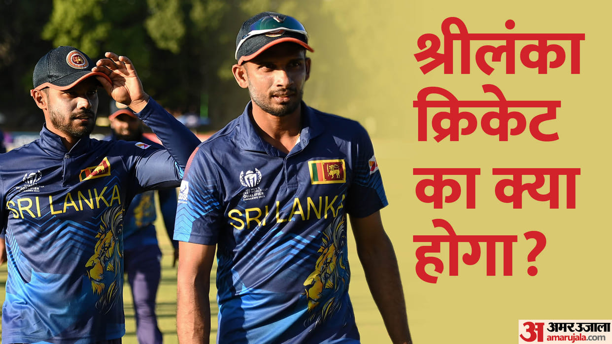 Sri Lanka Cricket Suspended by ICC Due To Government Interference what will happen next analysis