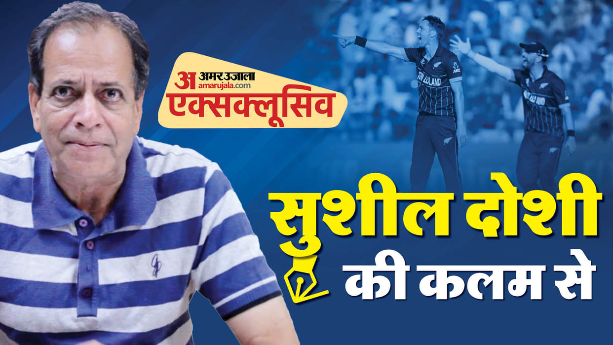 Sushil Doshi Analysis New Zealand vs Sri Lanka; Pakistan Scenario Semifinal, Australia vs South Africa WC 2023