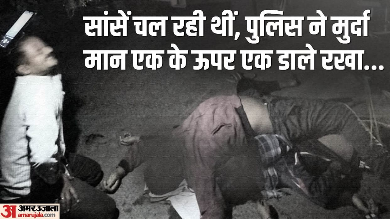three boy died at Delhi Mumbai Expressway police kept dead bodies one above other