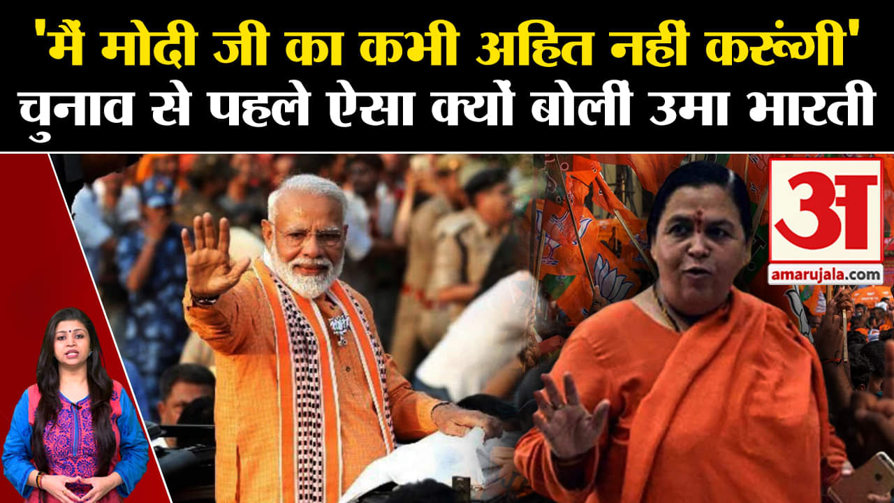 उमा भारती