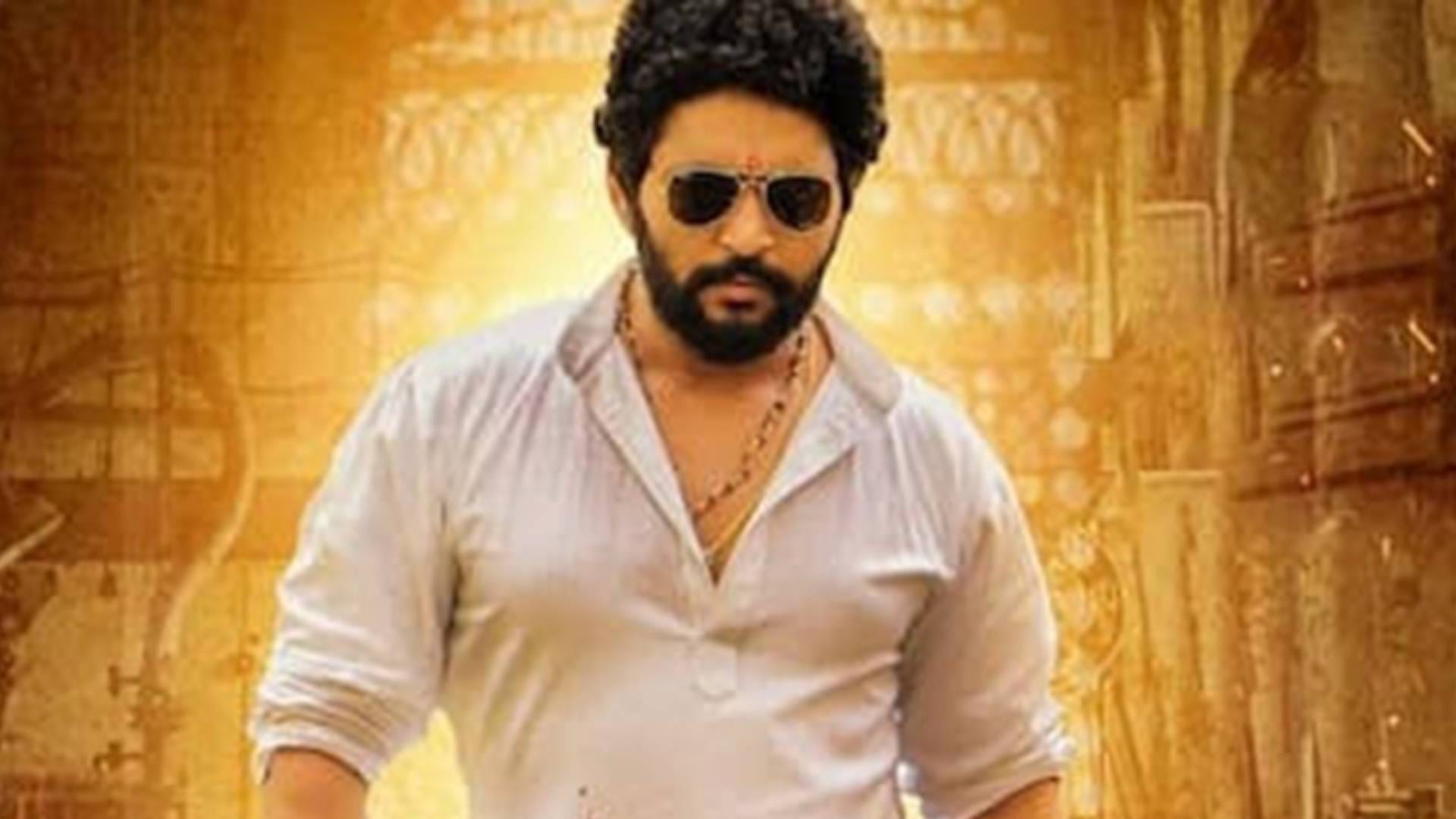 Film DFO First Look released movie based on Sasaram massacre released Yash seen in the role of IFS officer