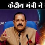 आदित्य एल वन