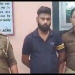 पुलिस गिरफ्त में आरोपी