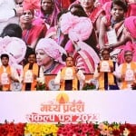 मध्य प्रदेश भाजपा ने संकल्प पत्र 2023 जारी किया