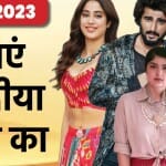 बोनी कपूर का परिवार
