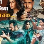 वाईआरएफ स्पाई यूनिवर्स की फिल्में