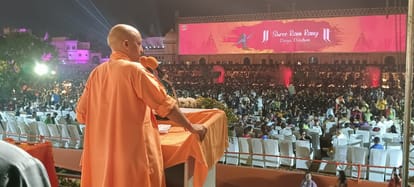 अयोध्या में 22 लाख 23 हजार दीये जलाने का बना वर्ल्‍ड रिकॉर्ड, देखिए मनमोहक तस्‍वीरें