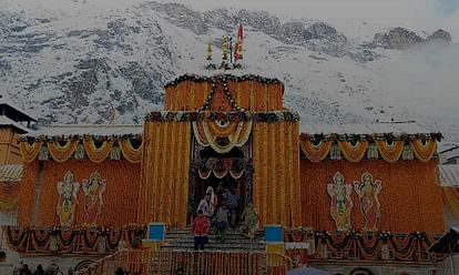 Badrinath Dham doors closing Process starts from today 14 November 2023 read all Update in hindi