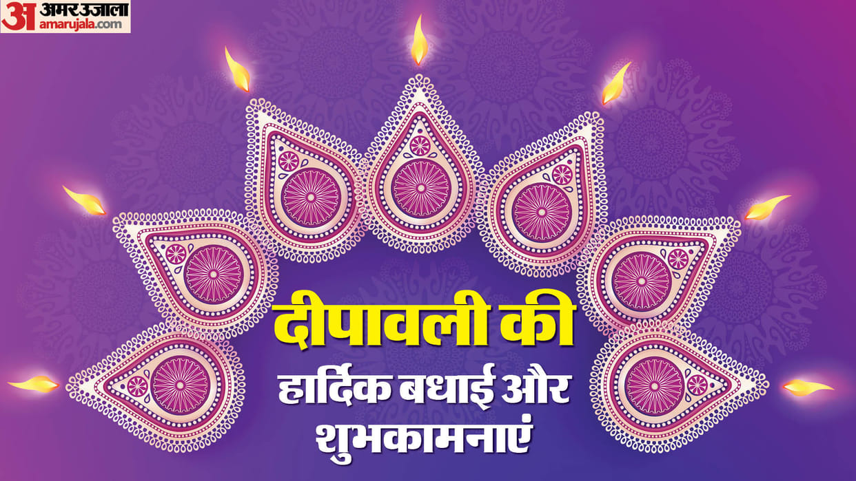 happy diwali 2023 wishes quotes images whatsapp status facebook messages and sms in hindi: