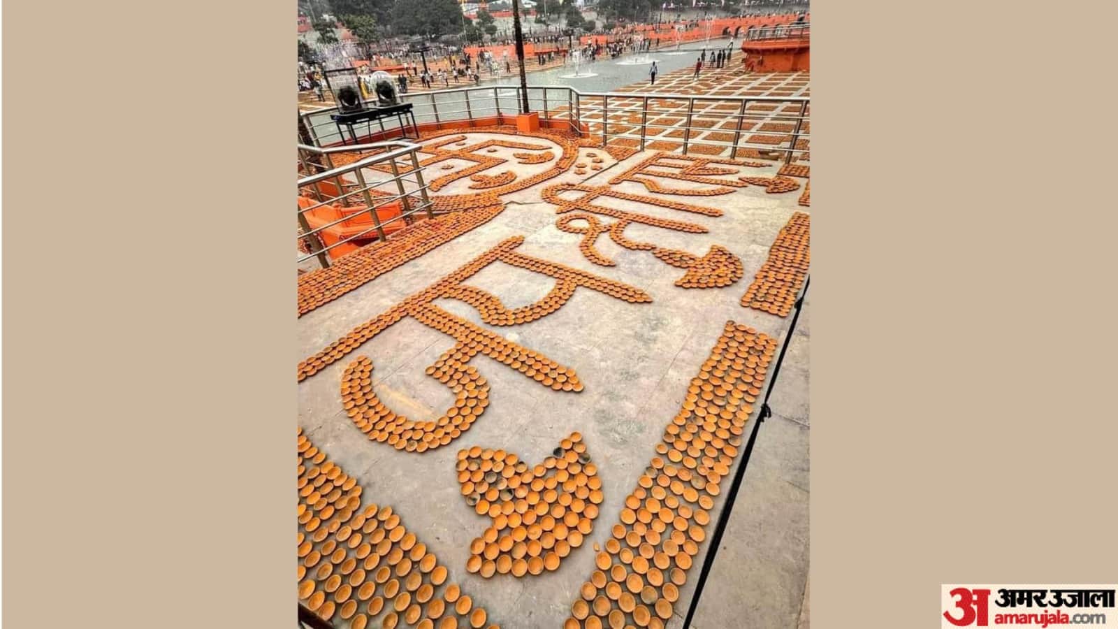 Deepotsav Ayodhya 2023 World Record Will Be Made By Lighting 24.60 Lakh Lamps, CM Yogi to Visit Ram Temple