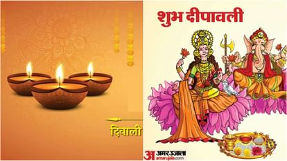 Deepawali 2023: बाजार गुलजार, रौशन हुए घर-द्वार, सेहत का रखे ध्यान, उमंग से मनाएं त्योहार Deepawali 2023: Festival of Lights today, take care of health, celebrate the festival with enthusiasm