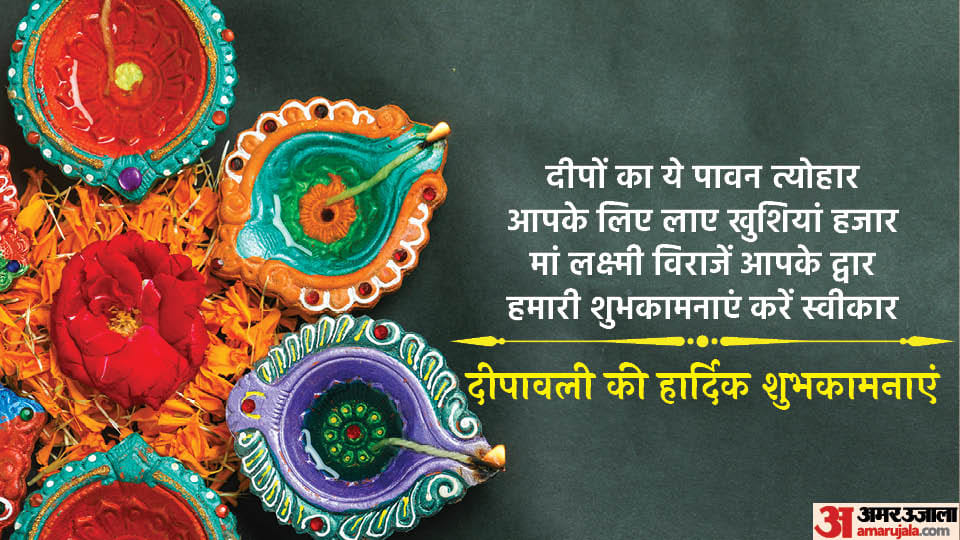 happy diwali 2023 wishes quotes images whatsapp status facebook messages and sms in hindi diwali ki shubhkamna
