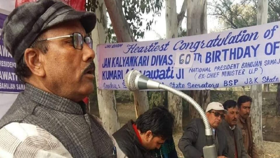Jammu and Kashmir BSP state president Somraj Majotra passes away