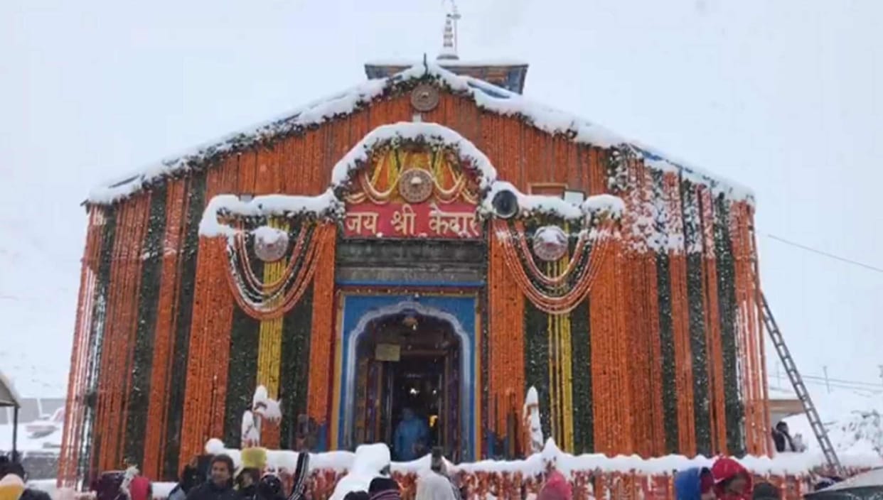 Kedarnath Dham doors closing process for winter begins evening aarti also stopped from today Uttarakhand news