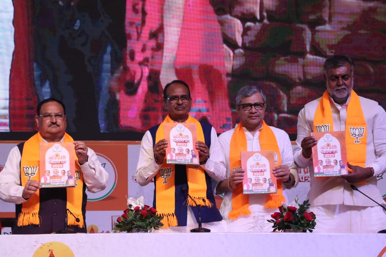 MP Election 2023 Live Madhya Pradesh Vidhan Sabha Chunav Schedule Congress vs BJP Candidates Campaign Updates