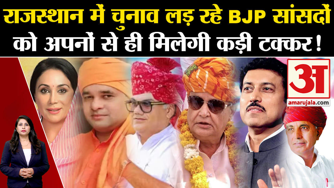 राजस्थान चुनाव