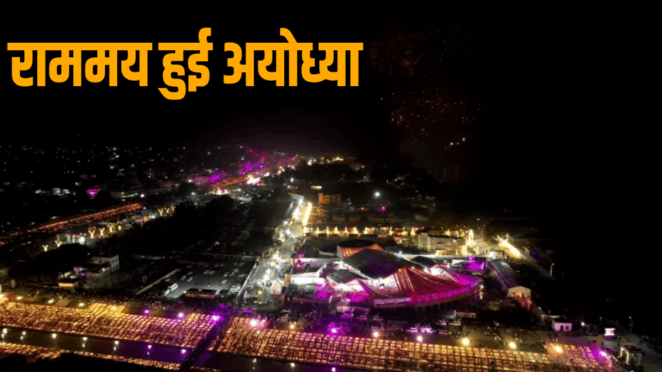 Ayodhya story: Karsevaks demolished the disputed structure on December 6
