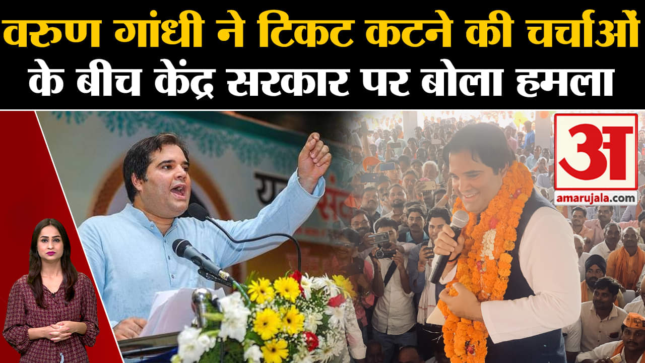 वरुण गांधी