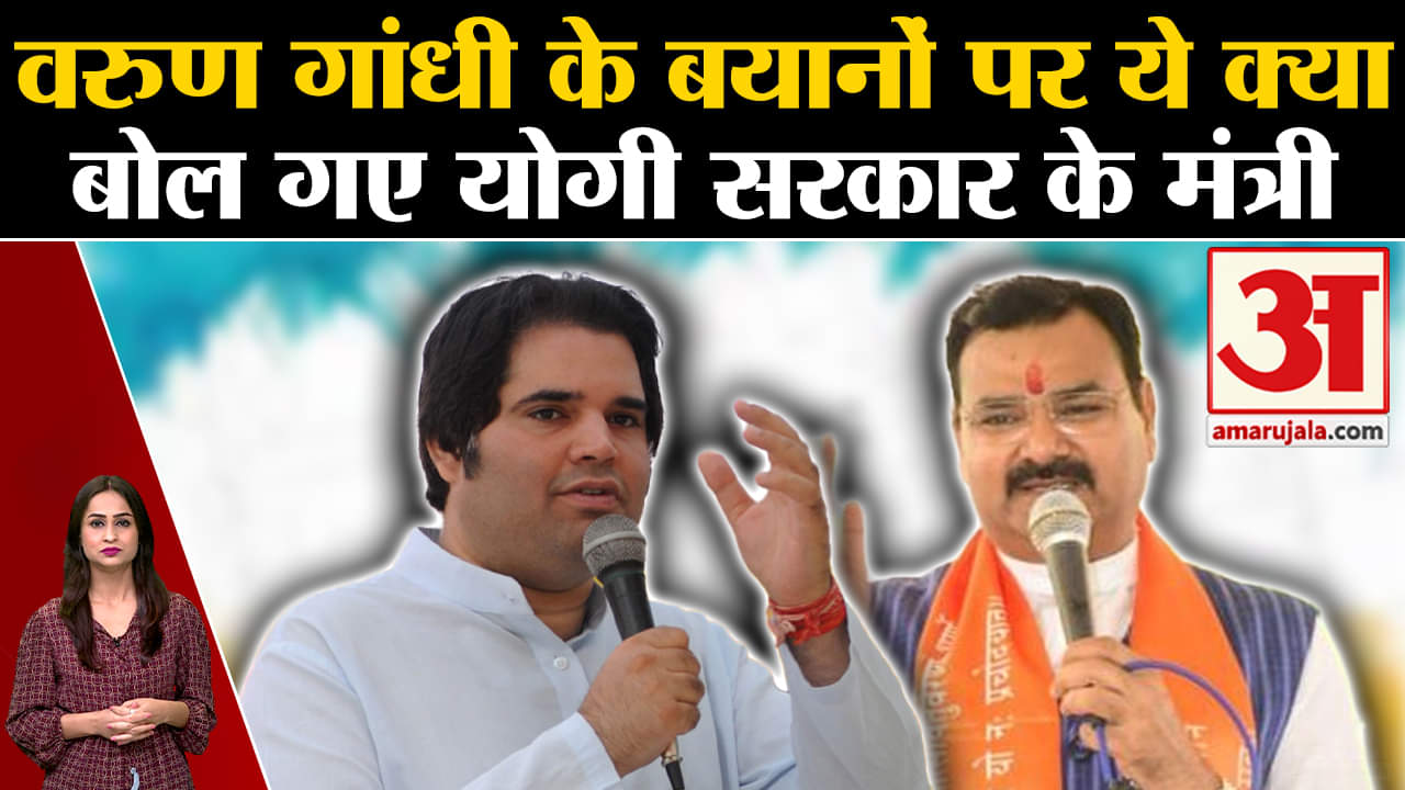 वरुण गांधी