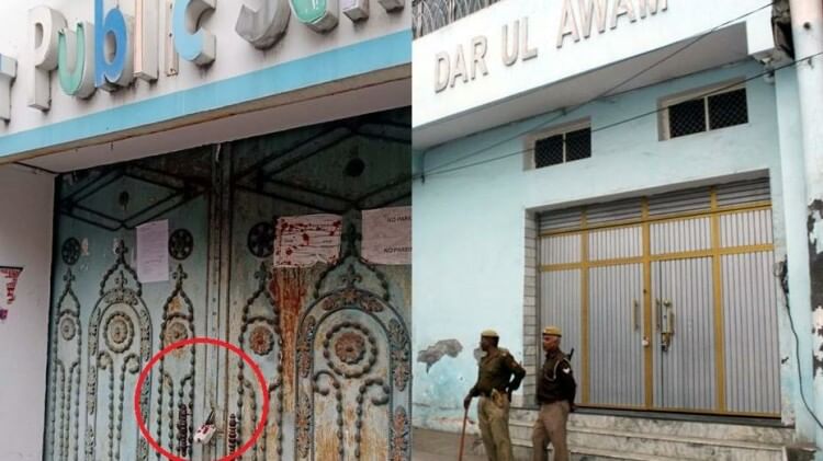 Azam Khan: सील होने के बाद सपा कार्यालय पर पसरा सन्नाटा, रामपुर पब्लिक स्कूल के बाहर पुलिस तैनात