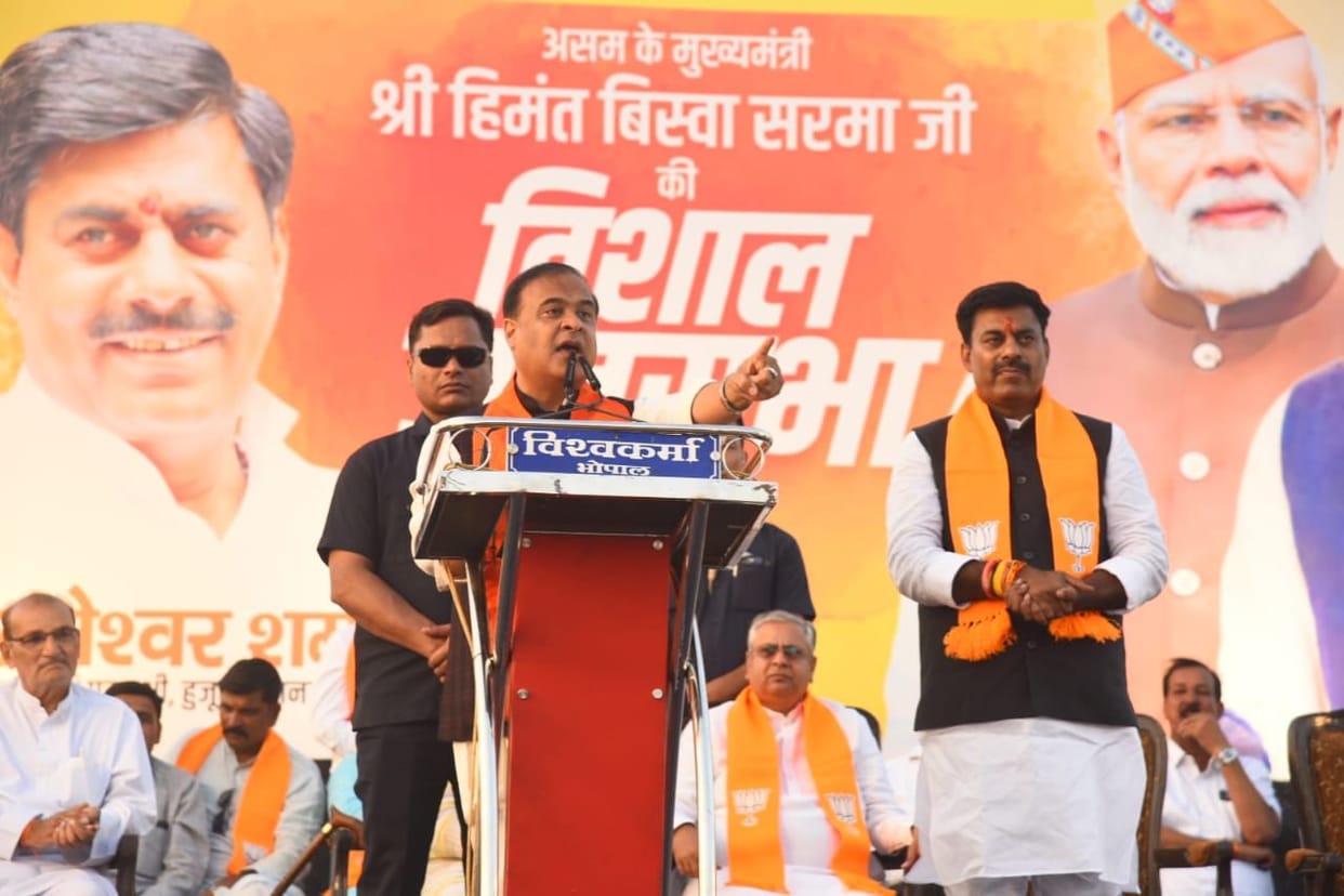 MP Election News: Assam CM Himanta Biswa Sarma in Bhopal, Addresses Public Meeting, Target Congress