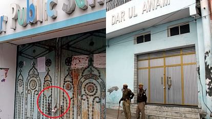 Azam Khan: Silence spread over SP office after sealing, police deployed outside Rampur Public School