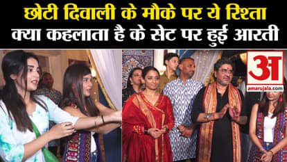 Diwali 2023: Aarti performed on the sets of Yeh Rishta Kya Kehlata Hai