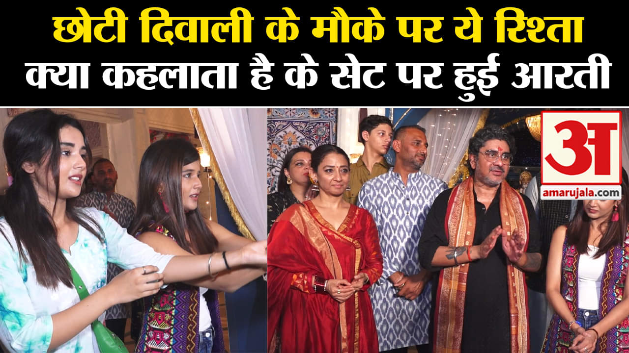 दिवाली 2023