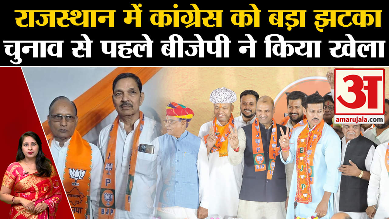 राजस्थान चुनाव