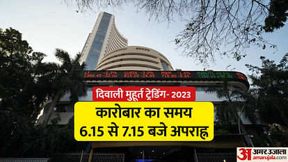Diwali Muhurat Trading 2023: हरे निशान पर शुरू हुआ कारोबार, सेंसेक्स 514 अंक उछला, निफ्टी 19500 के पार Diwali Muhurat Trading 2023 Sensex Nifty Opening Bell Share Market Opening Sensex Nifty Muhurat Trading News