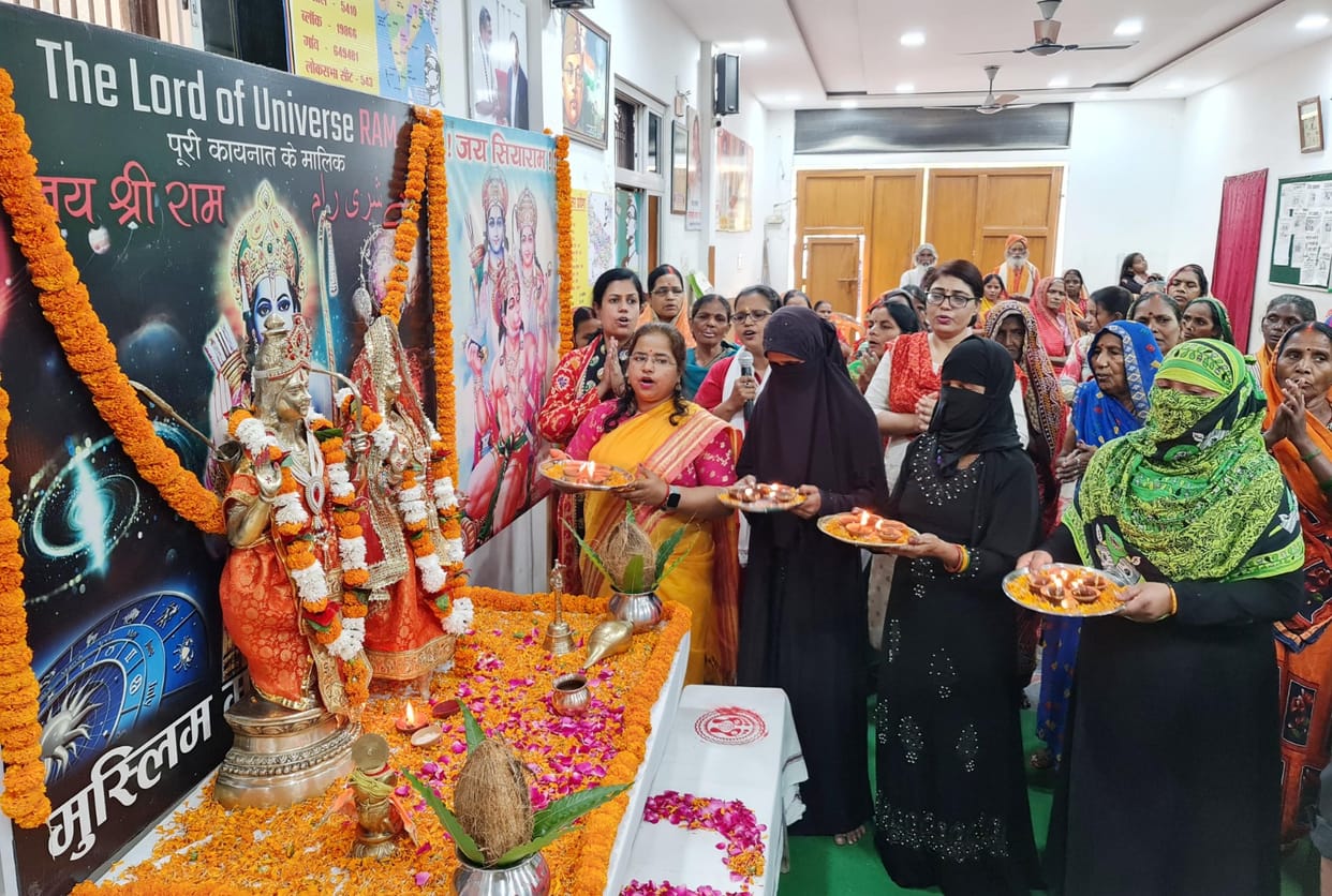 Muslim women performed the Aarti of Lord Shri Ram, the Aarti written in Urdu was sung.