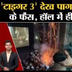 सलमान खान/मालेगांव थिएटर