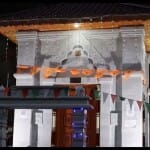 शारदा मंदिर