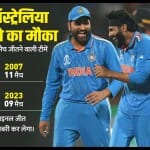 रोहित शर्मा और रवींद्र जडेजा