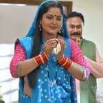 देवरानी जेठानी 2 ट्रेलर
