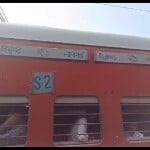 जंक्शन पर खड़ी अवध असम एक्सप्रेस